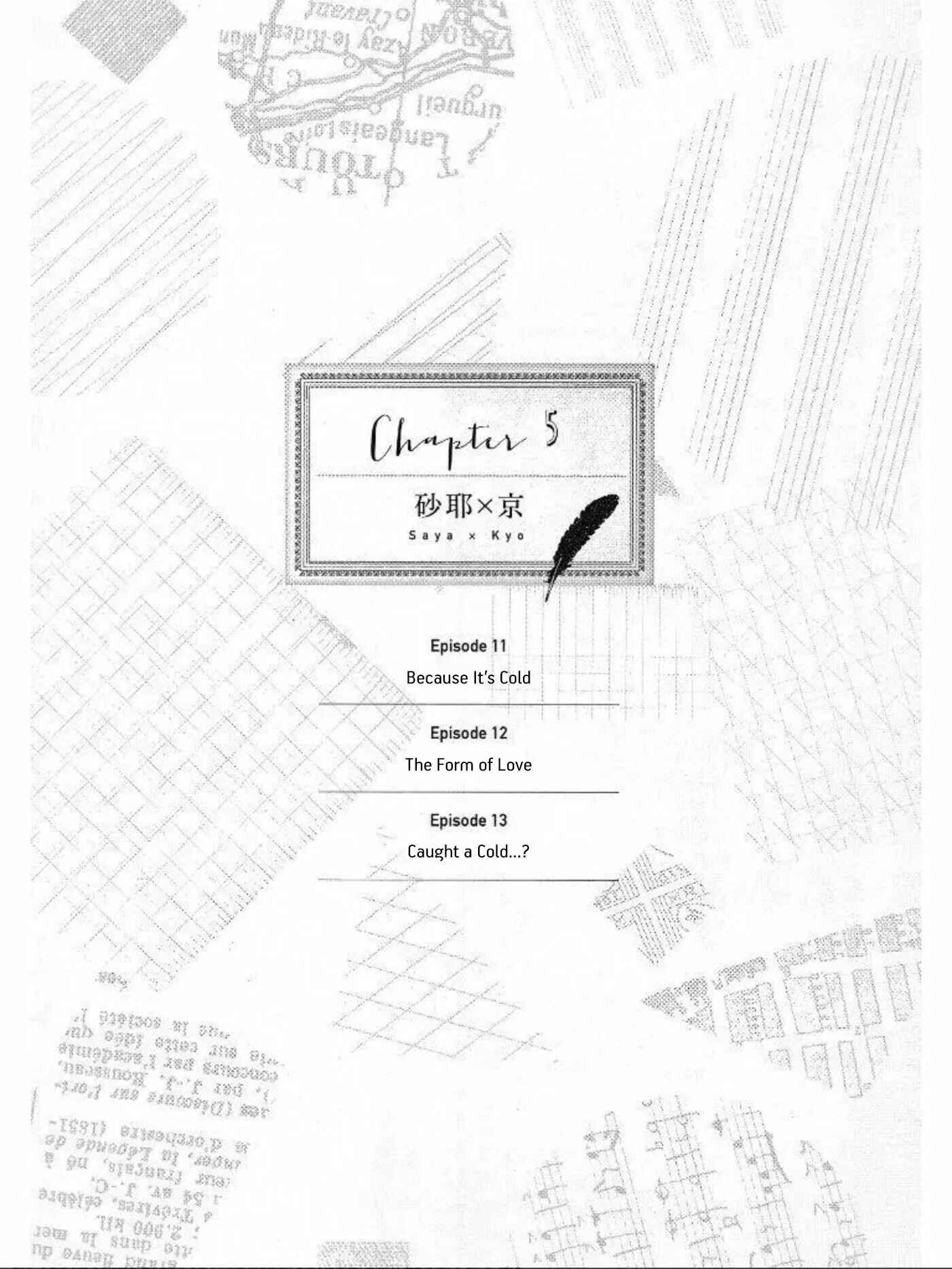 Page 1 Chapter 5.1 Seishun Cafeteria