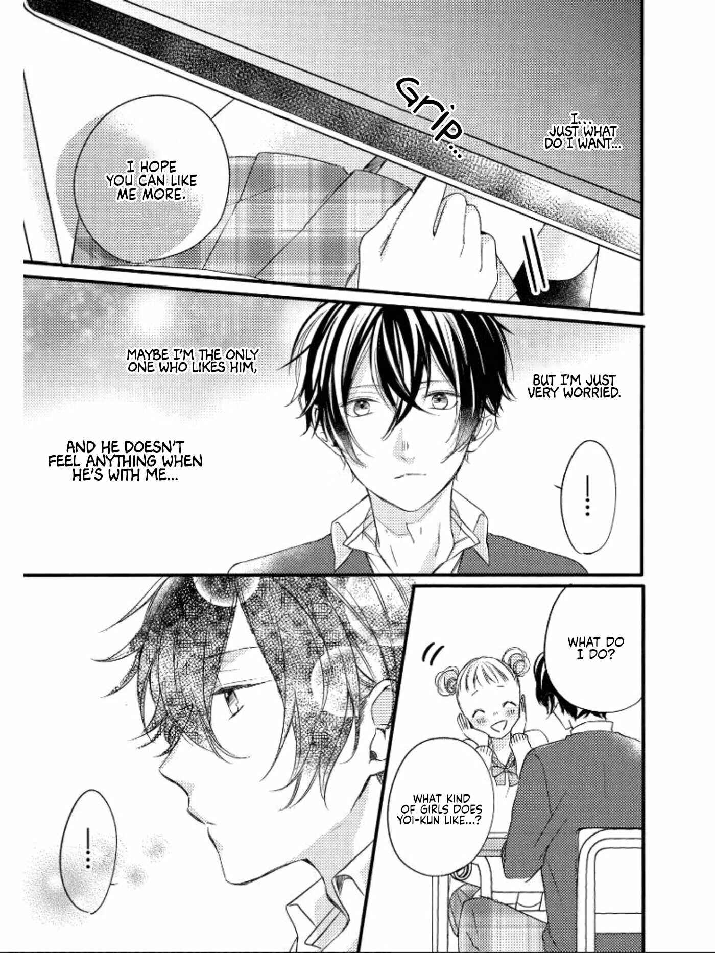 Page 3 Chapter 7.1 Seishun Cafeteria