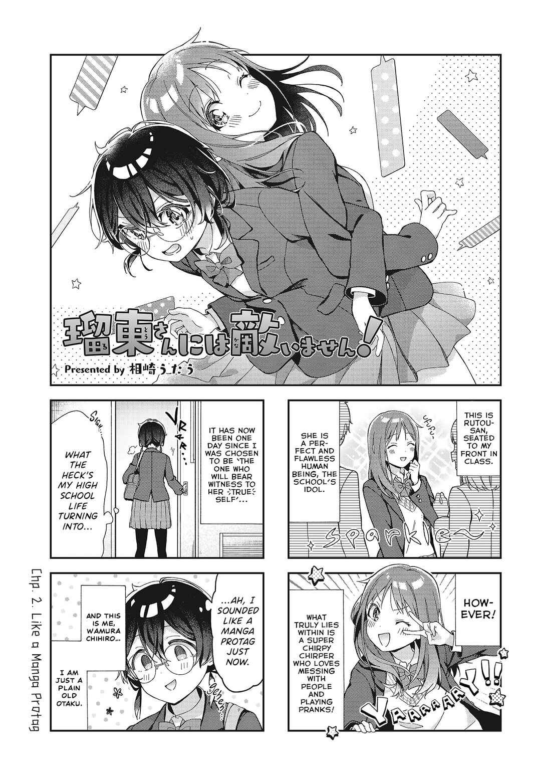 Page 1 Chapter 2 Rutou-san ni wa Kanaimasen!