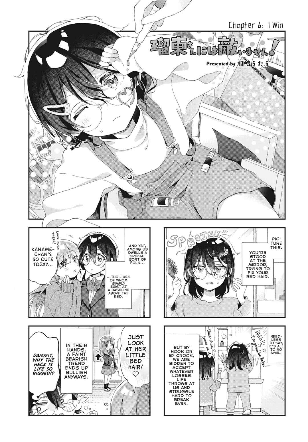 Page 1 Chapter 6 Rutou-san ni wa Kanaimasen!