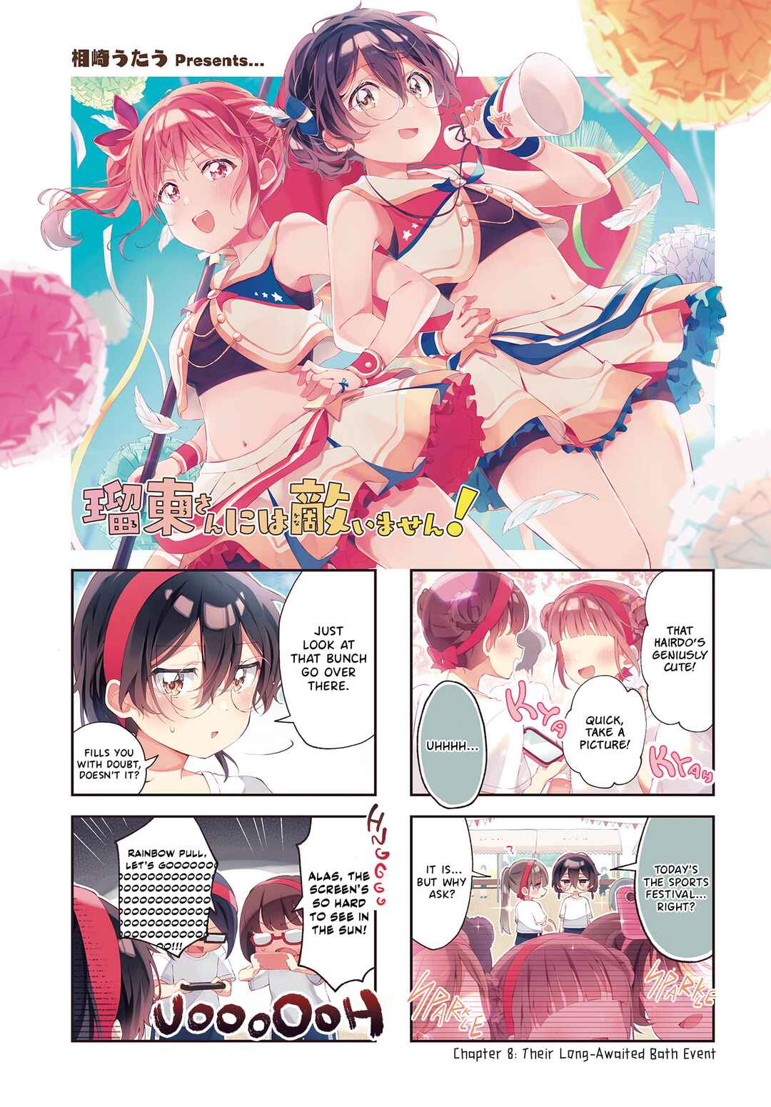 Page 1 Chapter 8 Rutou-san ni wa Kanaimasen!