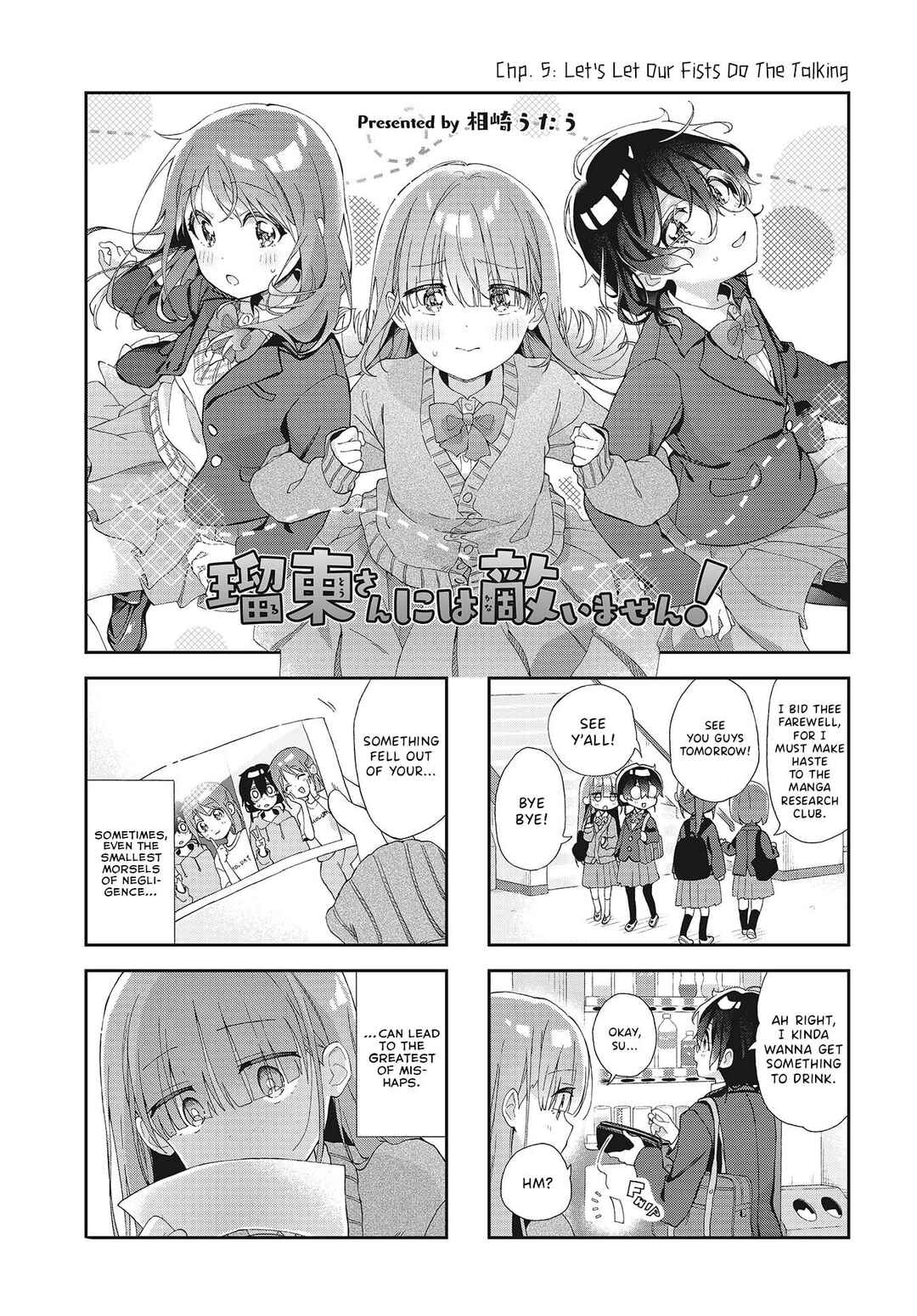 Page 1 Chapter 5 Rutou-san ni wa Kanaimasen!