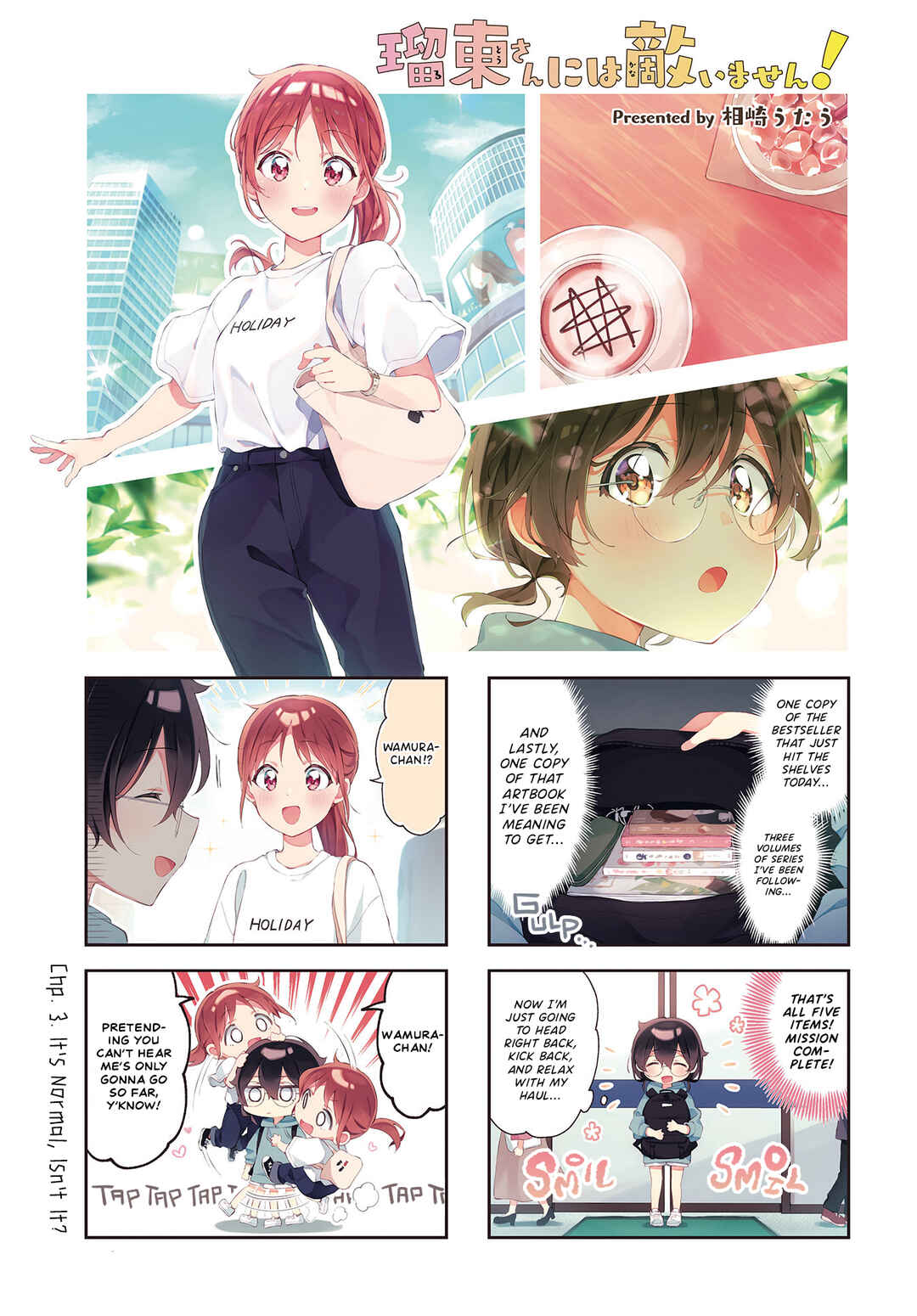 Page 1 Chapter 3 Rutou-san ni wa Kanaimasen!