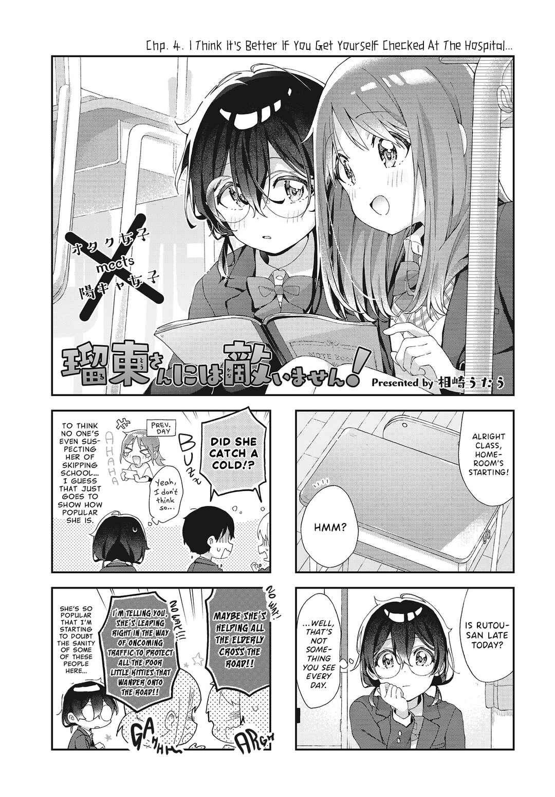 Page 1 Chapter 4 Rutou-san ni wa Kanaimasen!
