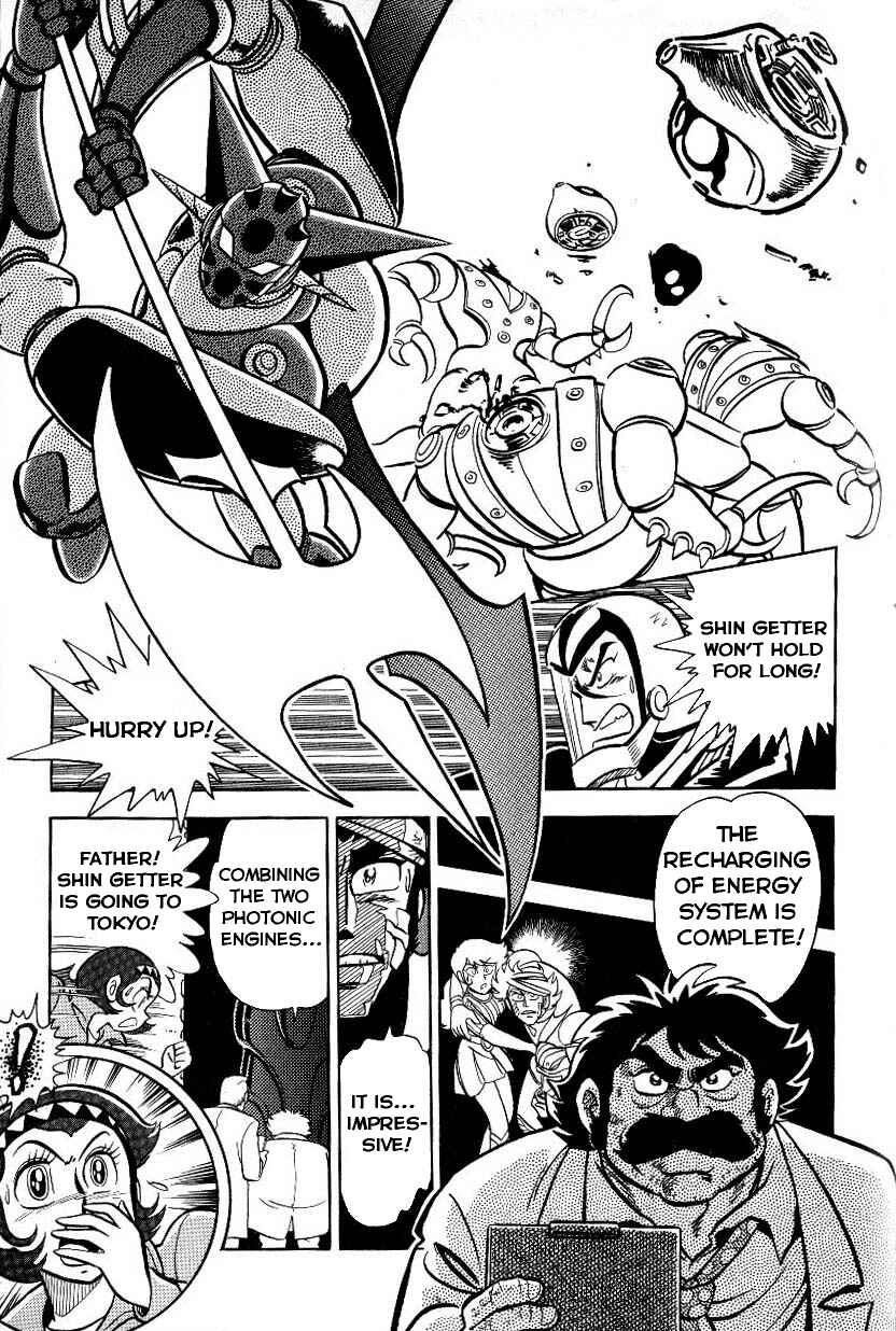Page 14 Chapter Unknown_60d7 Mazinkaiser vs Shin Getter Robo