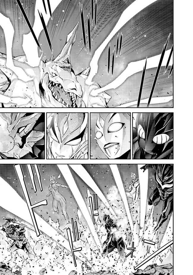 Page 1 Chapter 5.2 Darkness Heels -Lili-