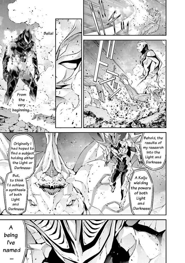 Page 3 Chapter 5.2 Darkness Heels -Lili-