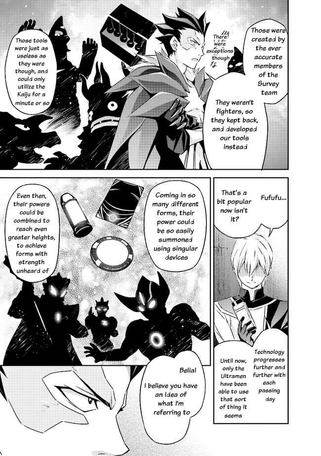 Page 13 Chapter 3.1 Darkness Heels -Lili-