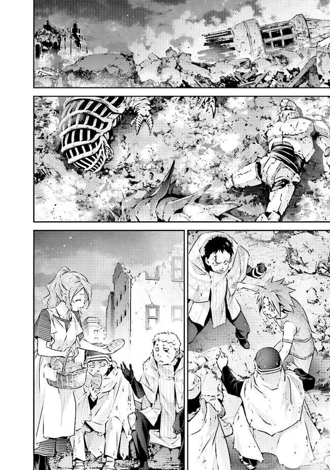 Page 13 Chapter 5.3 Darkness Heels -Lili-