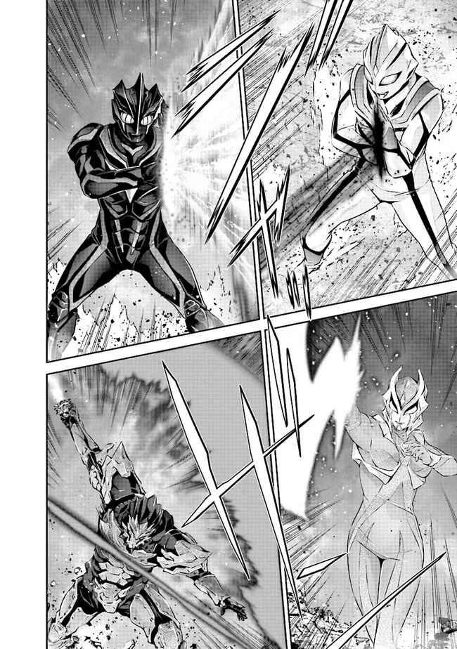 Page 5 Chapter 5.3 Darkness Heels -Lili-
