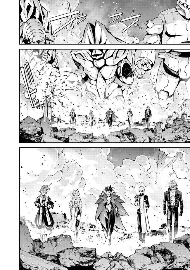 Page 4 Chapter 5.1 Darkness Heels -Lili-