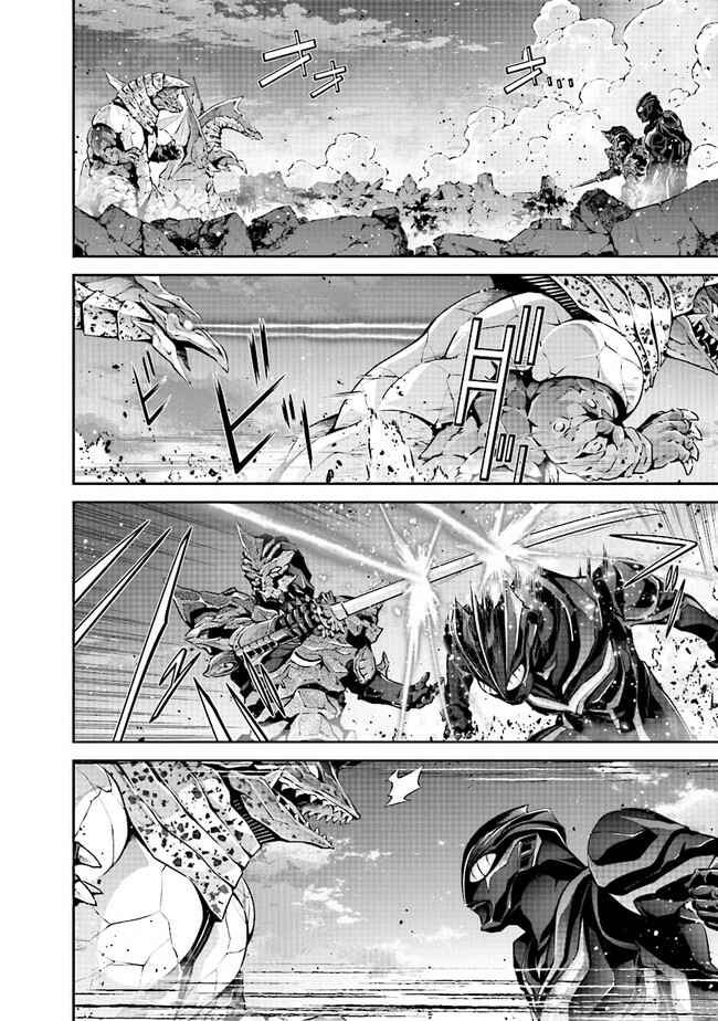 Page 17 Chapter 4.2 Darkness Heels -Lili-