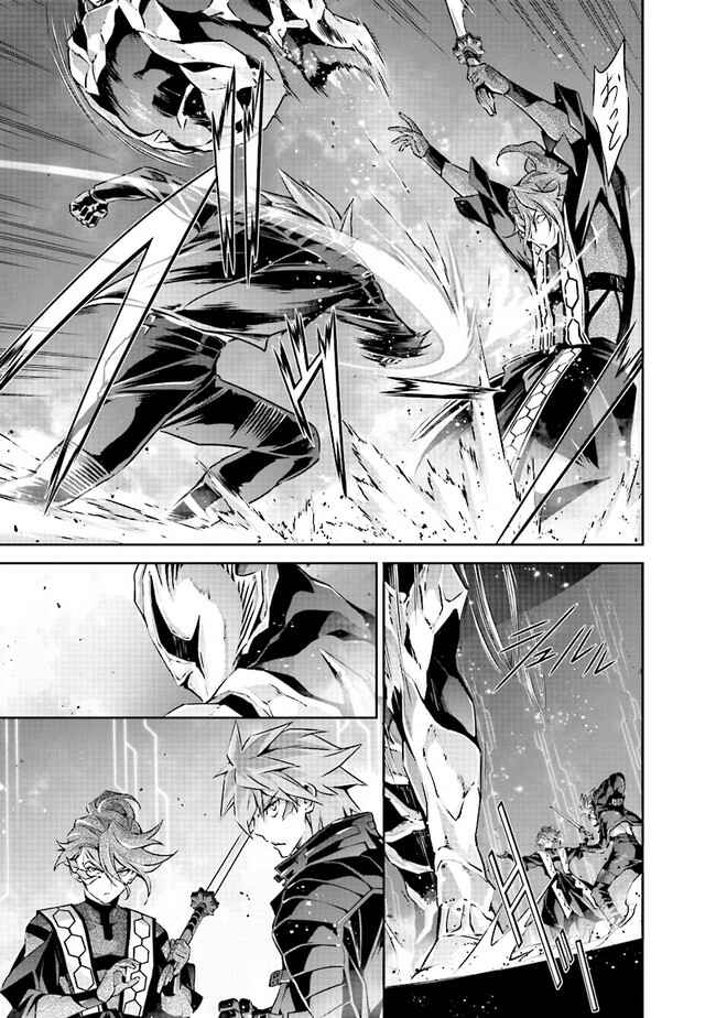 Page 4 Chapter 4.2 Darkness Heels -Lili-