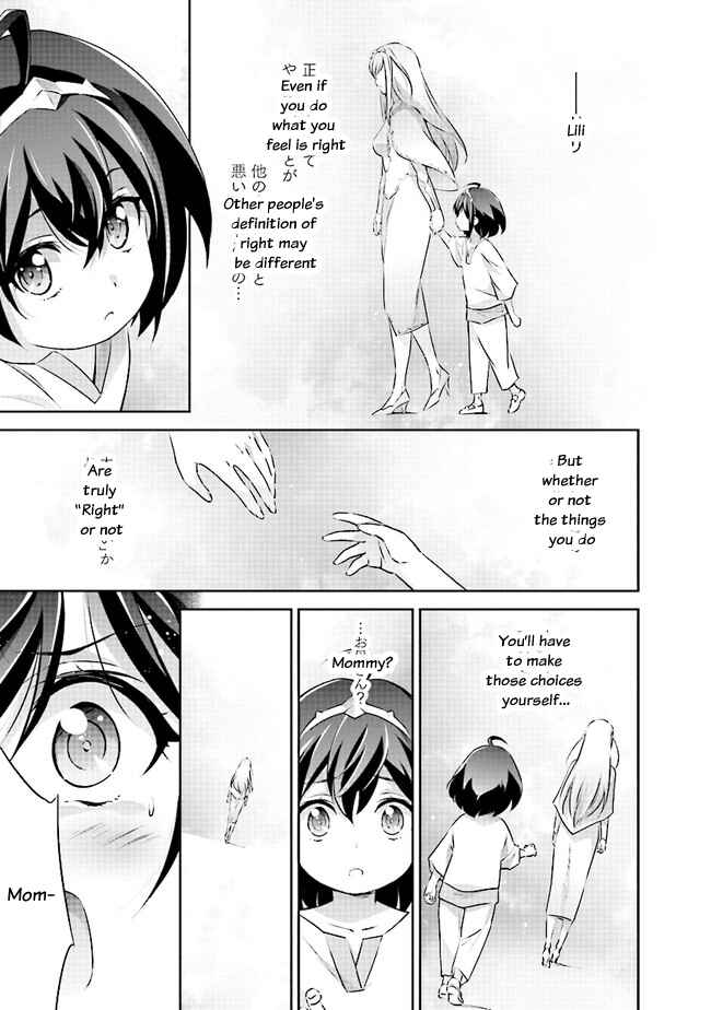 Page 2 Chapter 4.1 Darkness Heels -Lili-