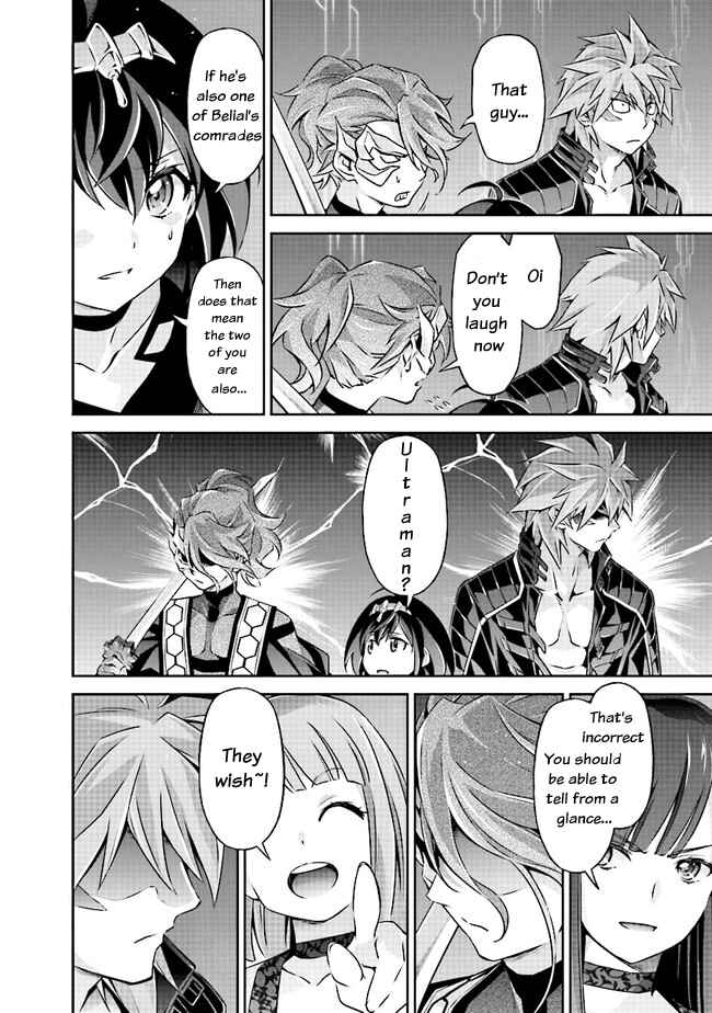 Page 21 Chapter 4.1 Darkness Heels -Lili-