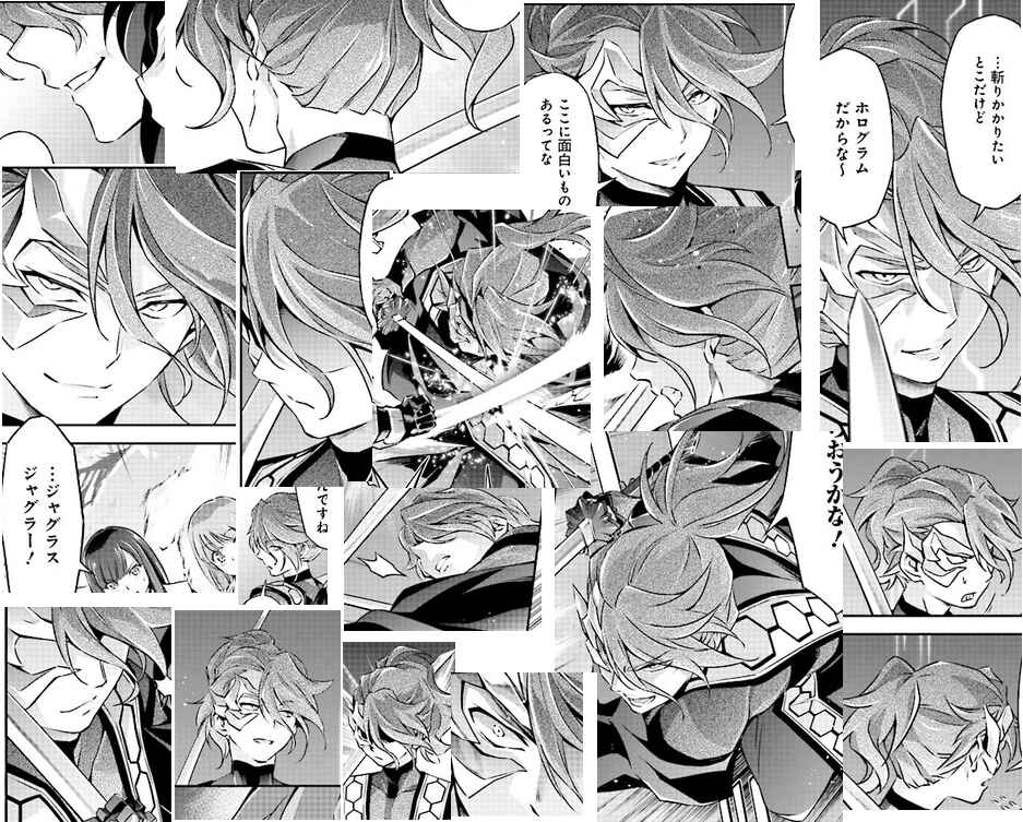 Page 24 Chapter 4.1 Darkness Heels -Lili-