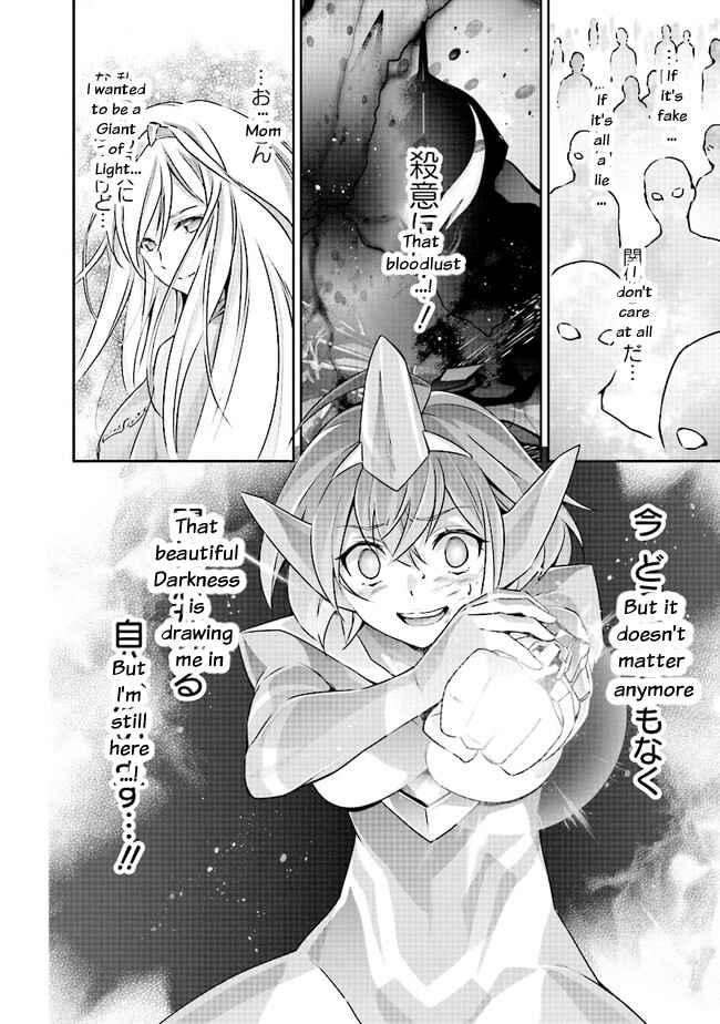 Page 19 Chapter 3.2 Darkness Heels -Lili-