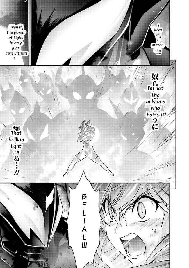 Page 20 Chapter 3.2 Darkness Heels -Lili-