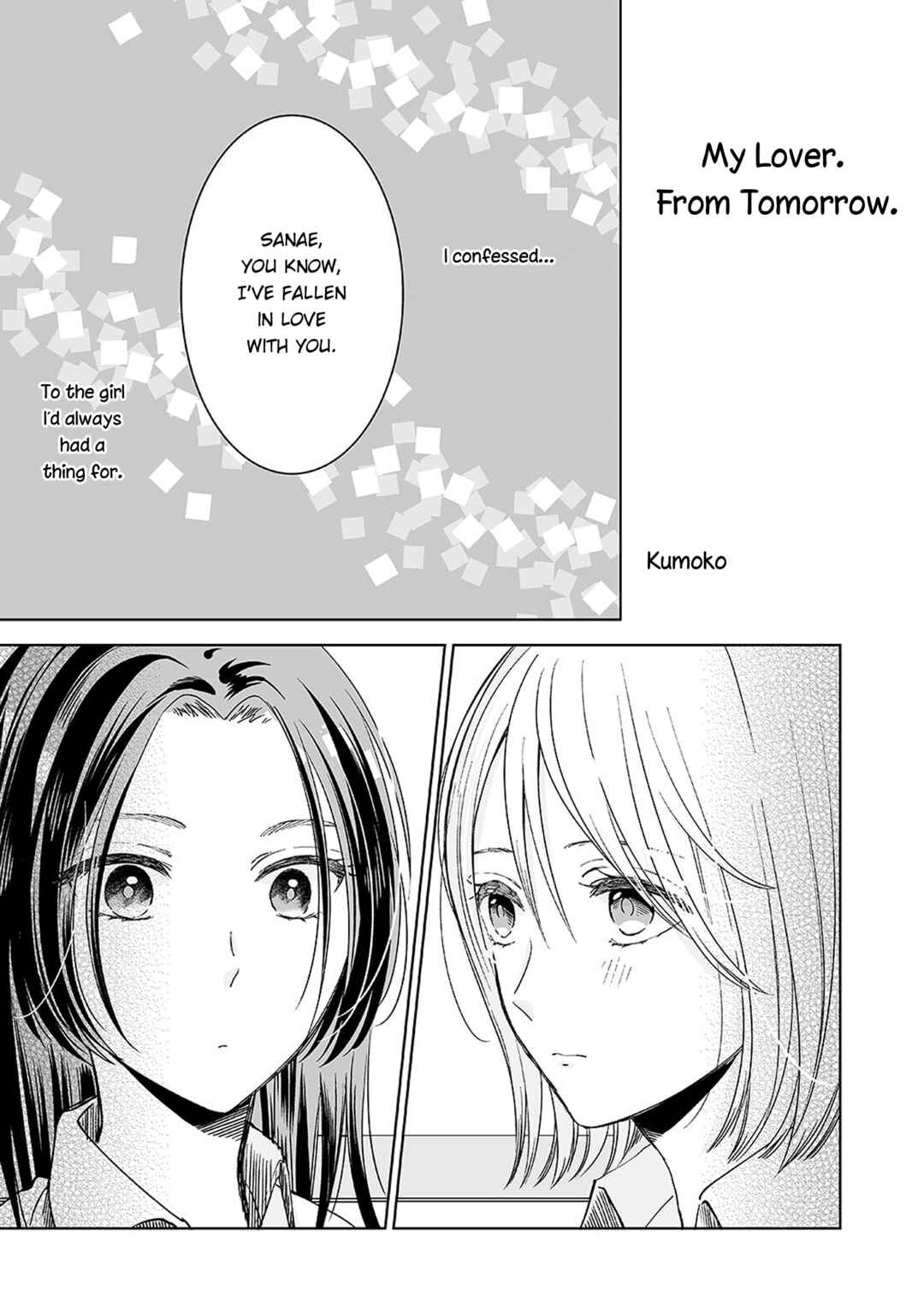 Page 3 Chapter Unknown_ec7c Asu Kara wa Watashi no Koibito