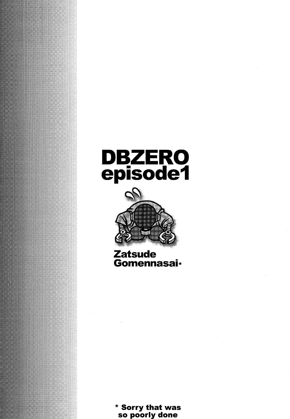 Page 6 Chapter 1.5 Dragon Ball Zero
