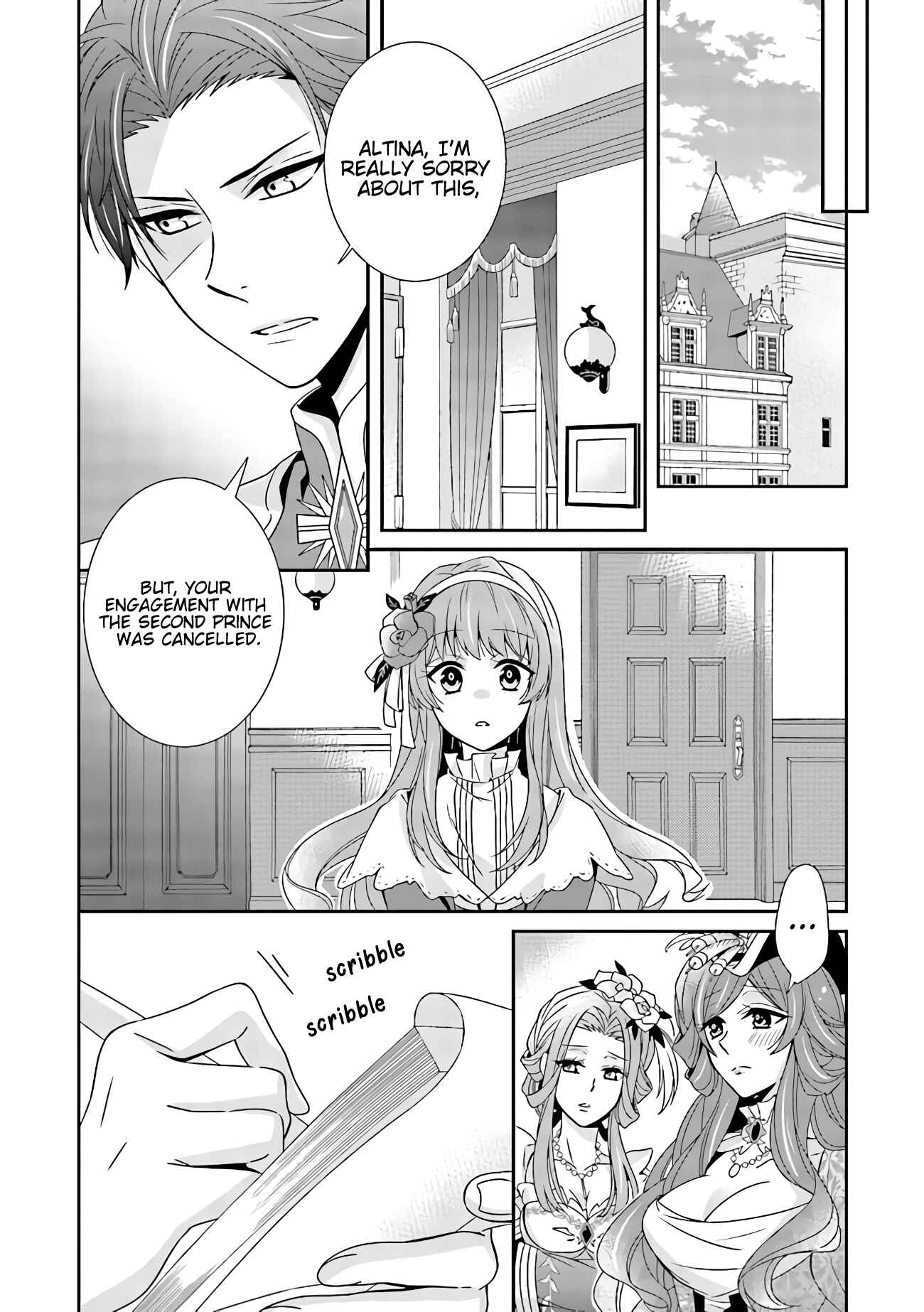 Page 2 Chapter 1.2 Konyaku Kaihi no Tame, Koe wo Dasanai to Kimemashita!!