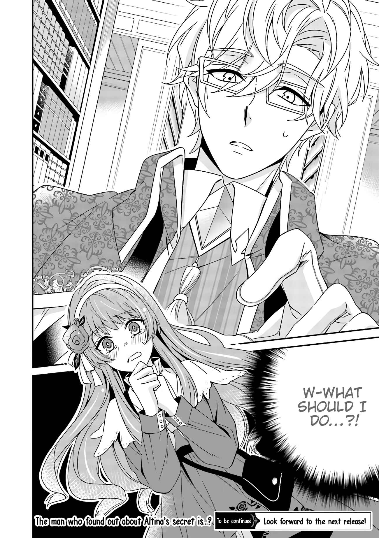 Page 10 Chapter 1.4 Konyaku Kaihi no Tame, Koe wo Dasanai to Kimemashita!!