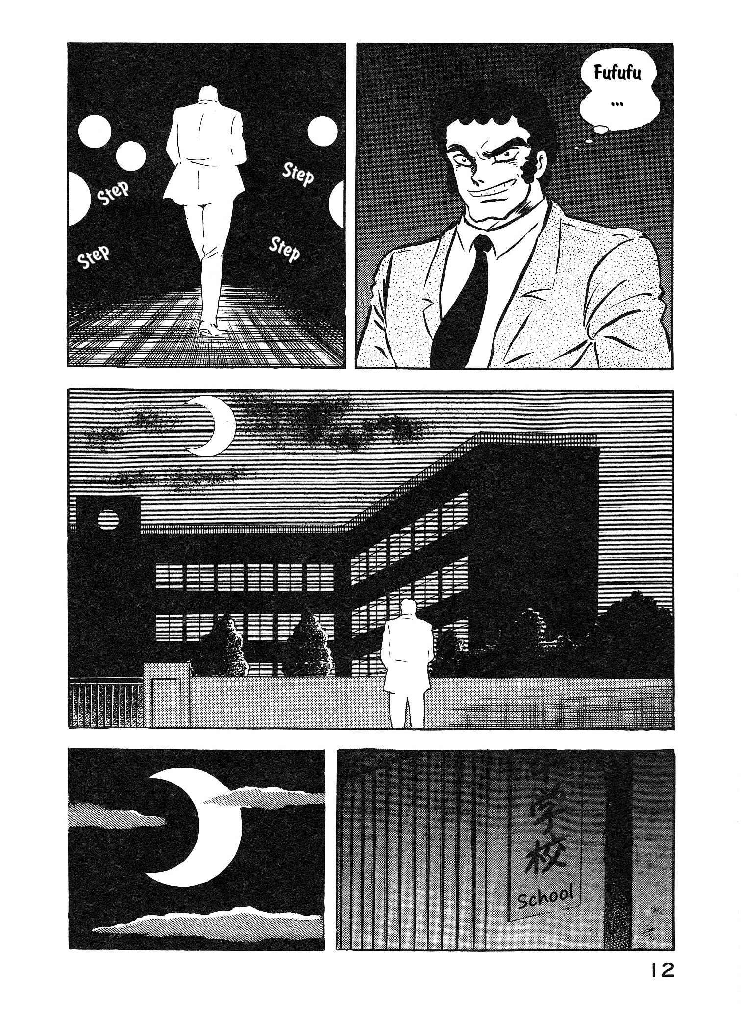Page 10 Chapter 1 Demon War Chronicles