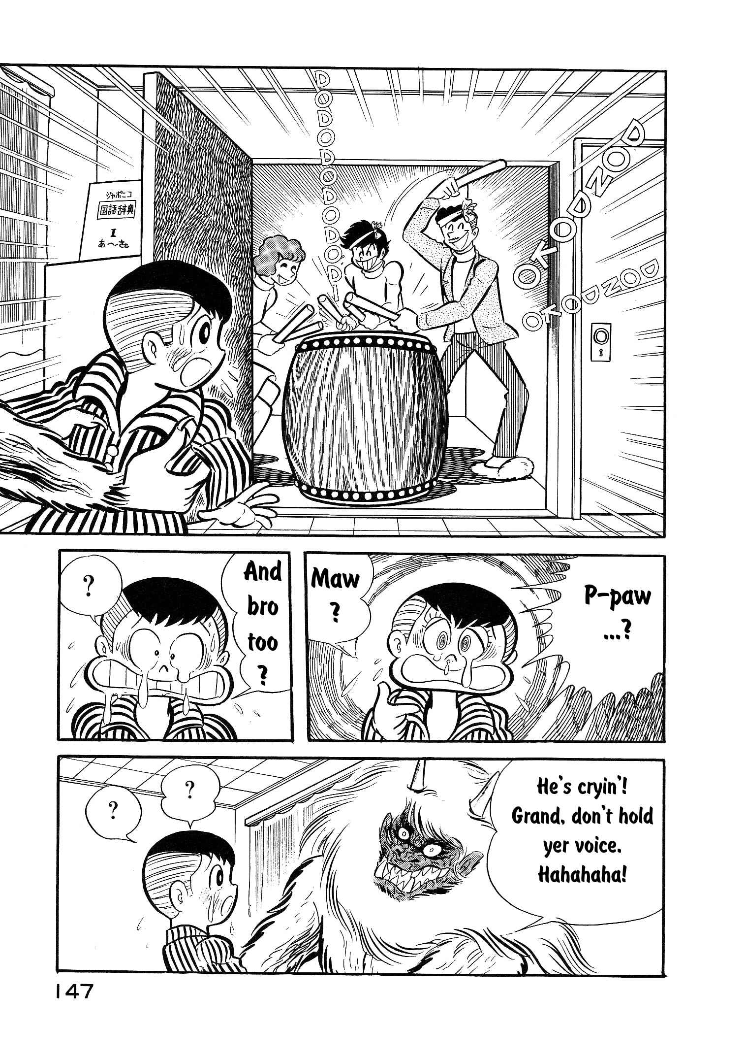 Page 44 Chapter 3 Demon War Chronicles