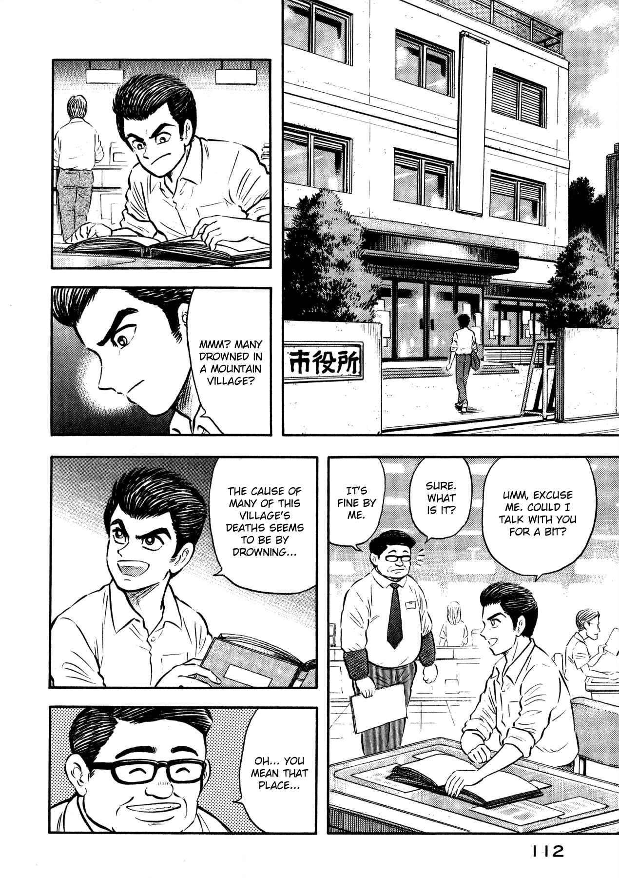 Page 16 Chapter 2 Demon War Chronicles