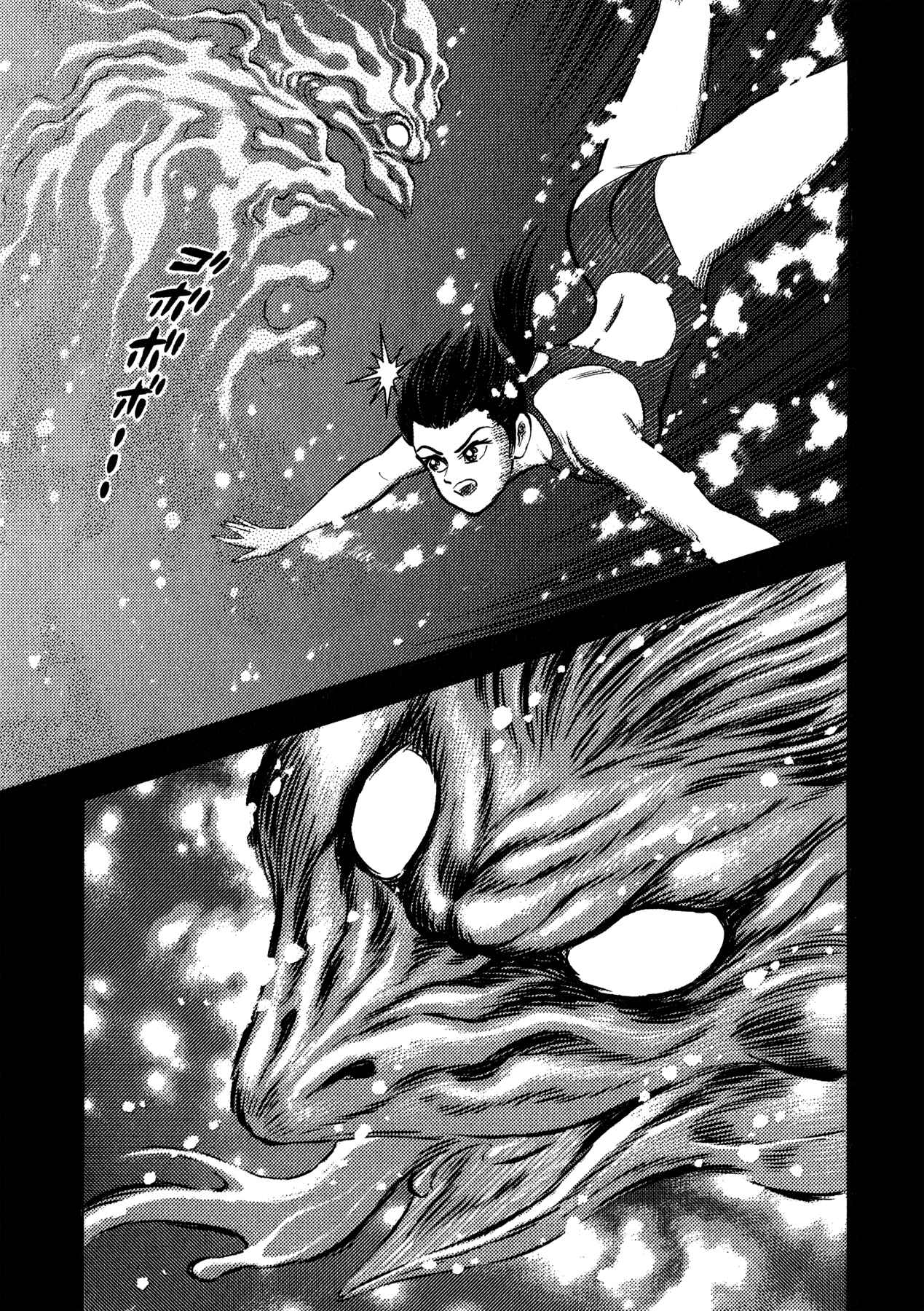 Page 33 Chapter 2 Demon War Chronicles