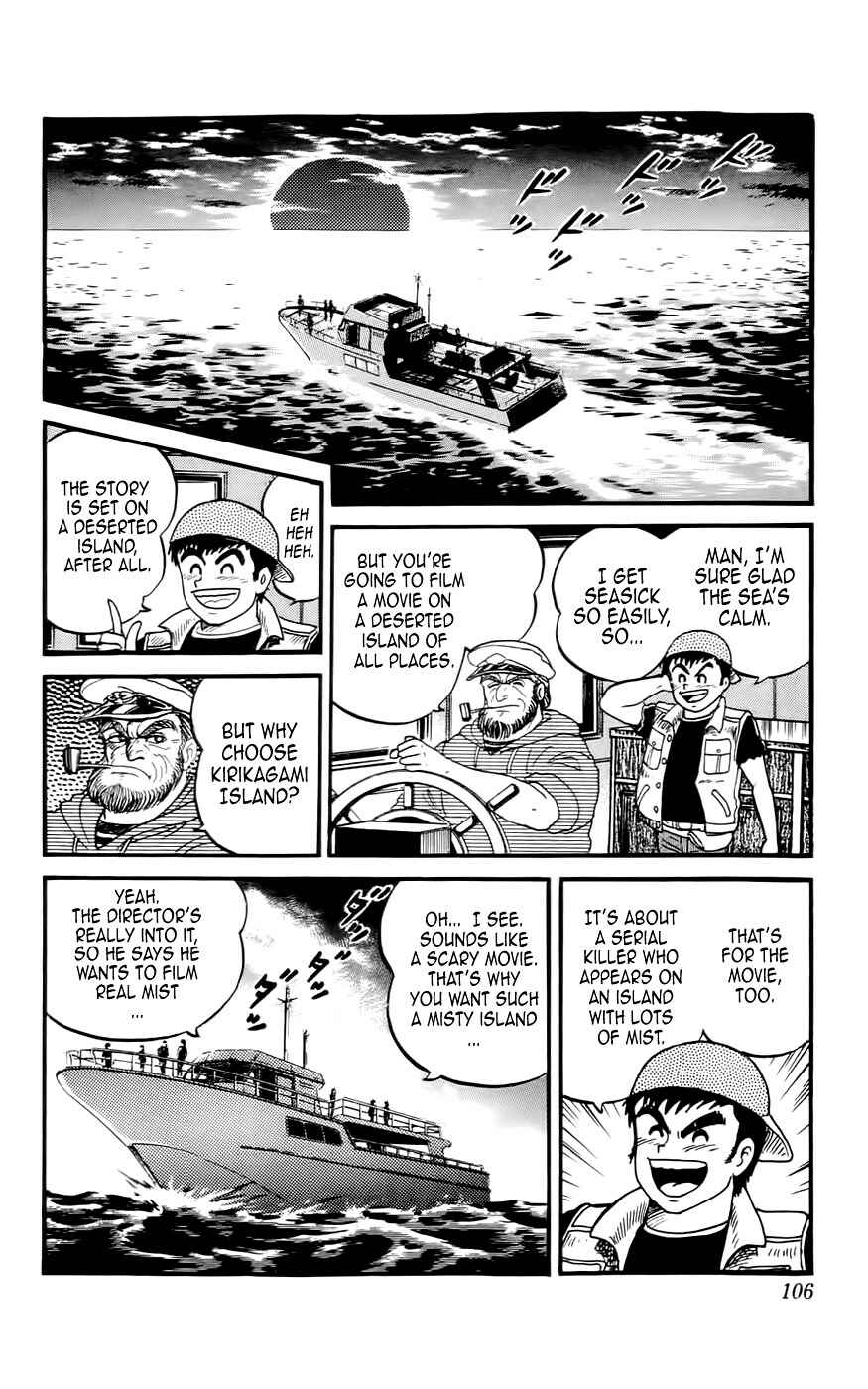 Page 2 Chapter 4 Demon War Chronicles