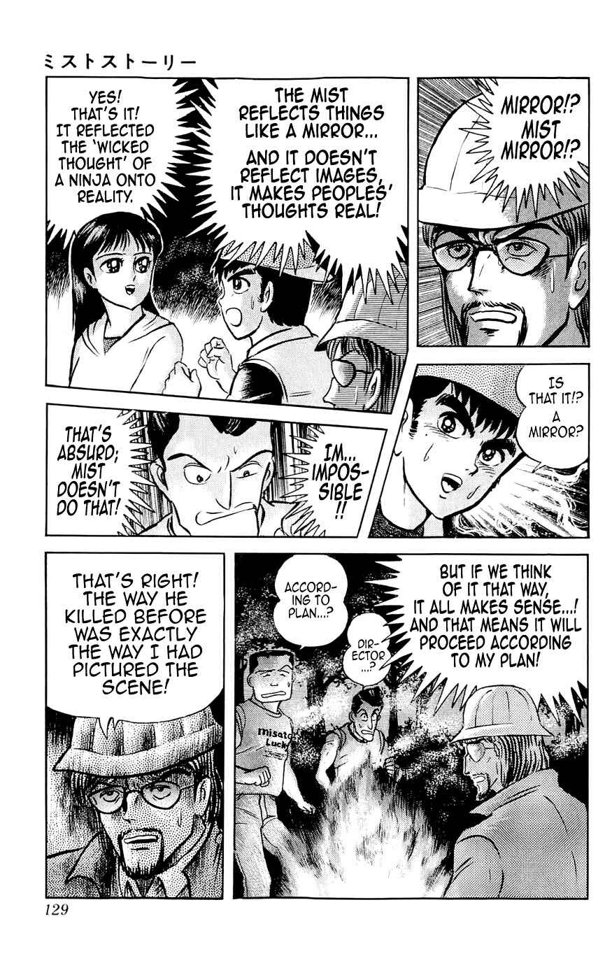 Page 25 Chapter 4 Demon War Chronicles