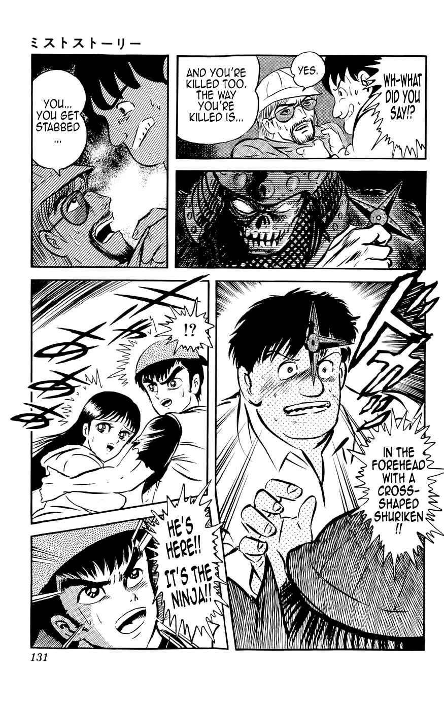 Page 27 Chapter 4 Demon War Chronicles