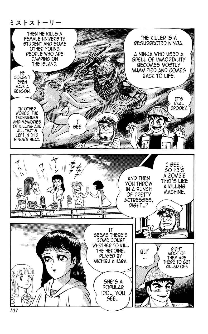 Page 3 Chapter 4 Demon War Chronicles
