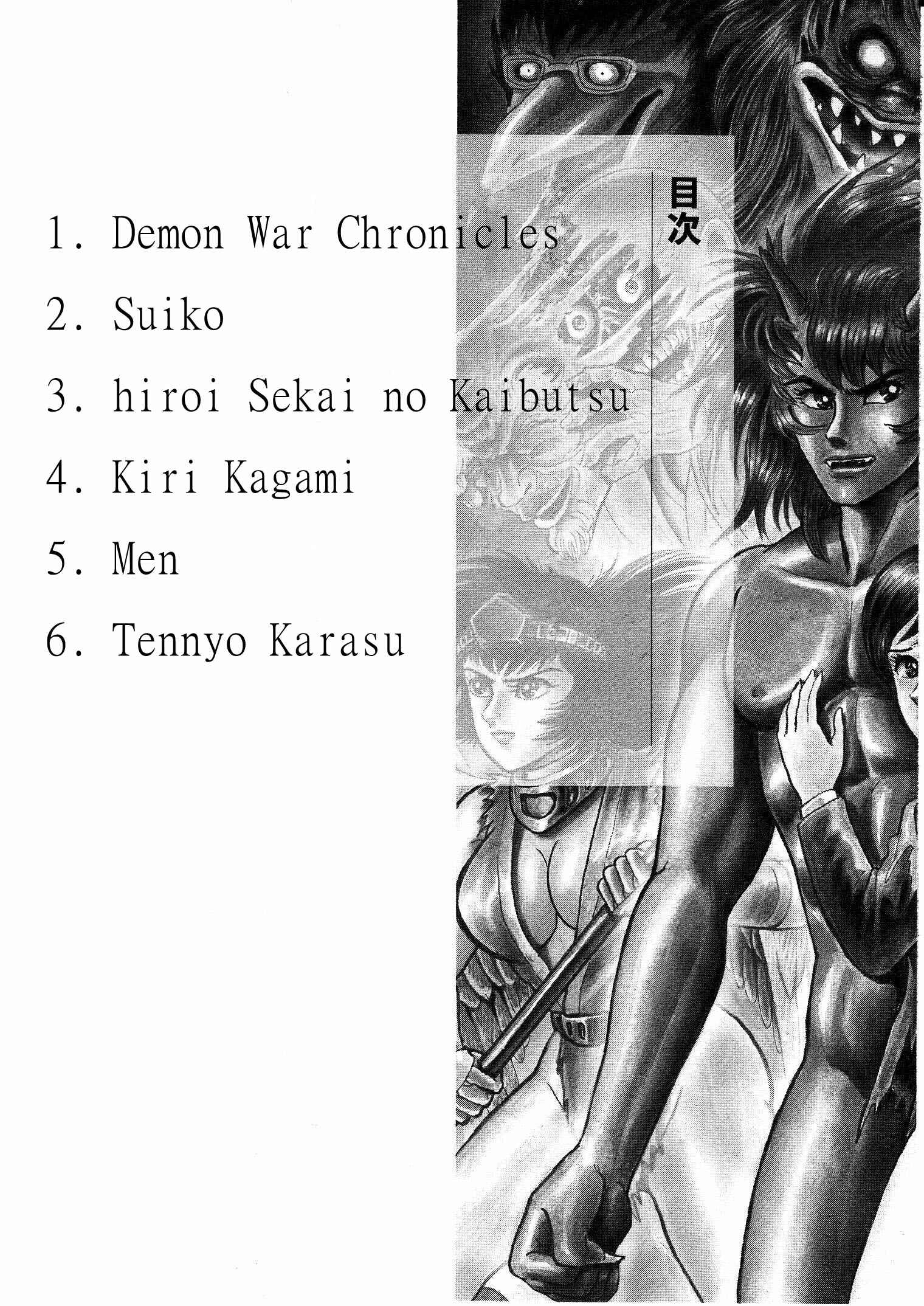 Page 7 Chapter 0 Demon War Chronicles