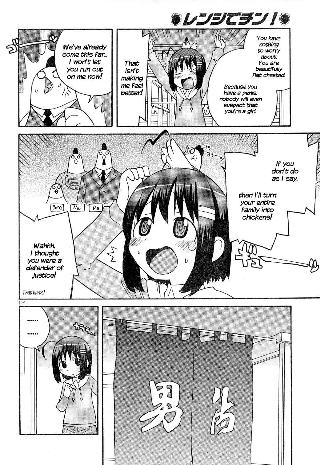 Page 12 Chapter 1 Chin in the Microwave!