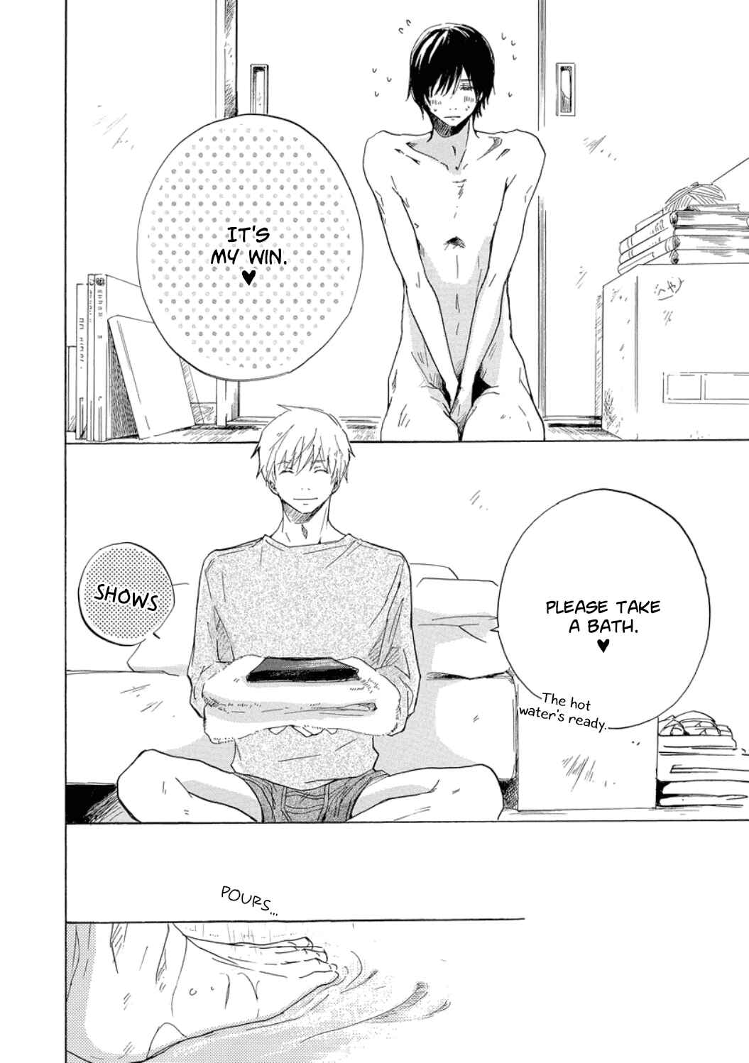Page 13 Chapter 1.5 Karera o Meguru Subete