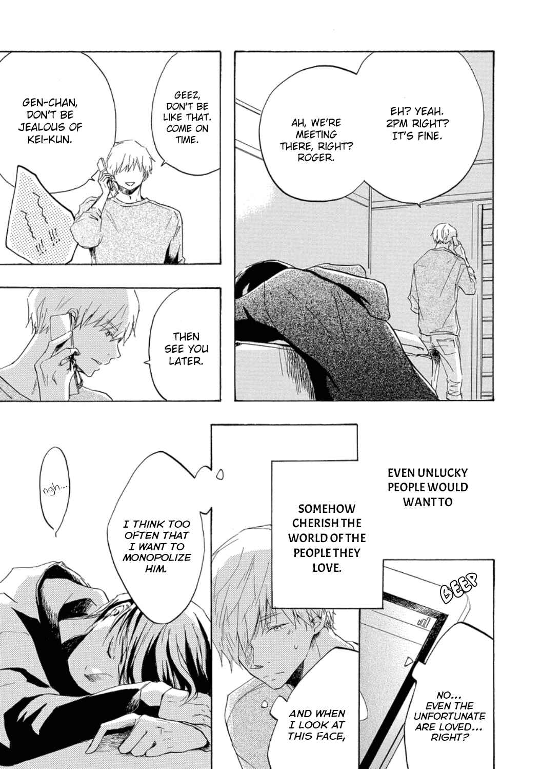 Page 6 Chapter 1.5 Karera o Meguru Subete