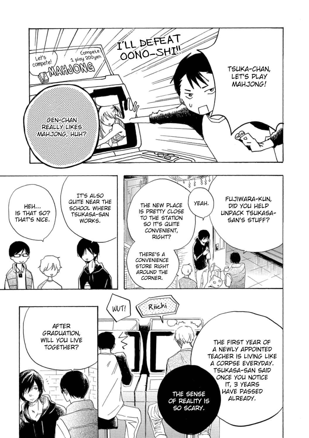 Page 8 Chapter 1.5 Karera o Meguru Subete