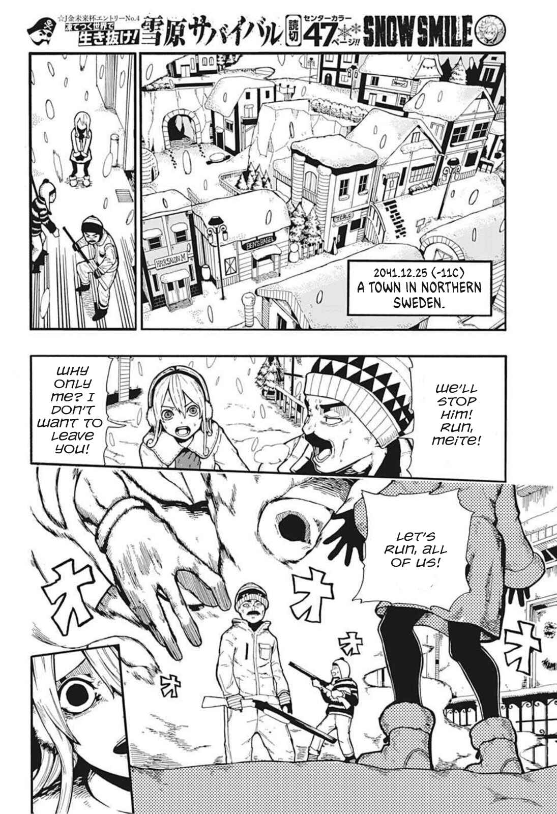 Page 4 Chapter Unknown_cd90 SNOW SMILE