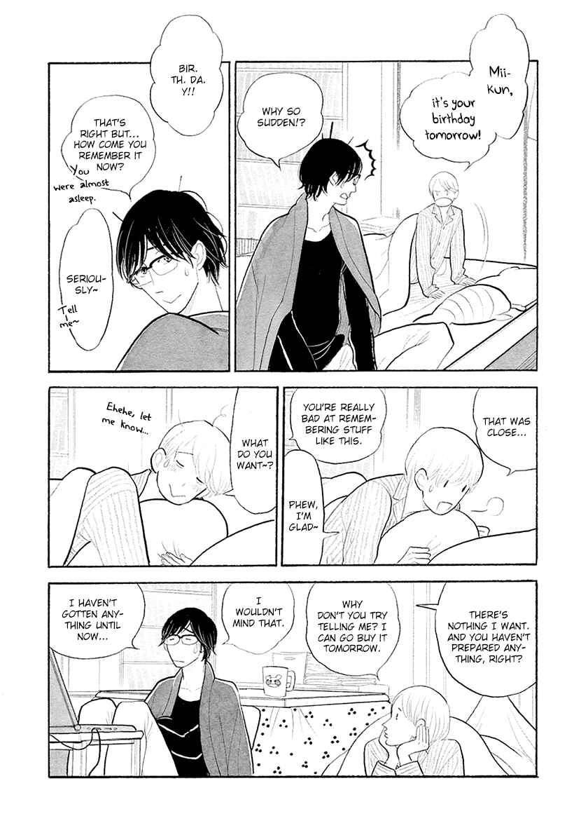 Page 3 Chapter 33 Itoshi no Nekokke
