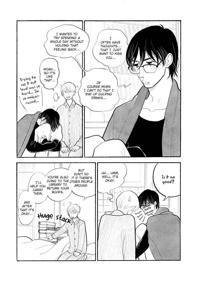 Page 5 Chapter 33 Itoshi no Nekokke