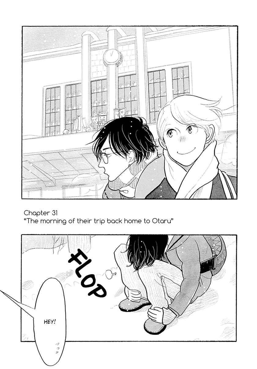 Page 1 Chapter 31 Itoshi no Nekokke