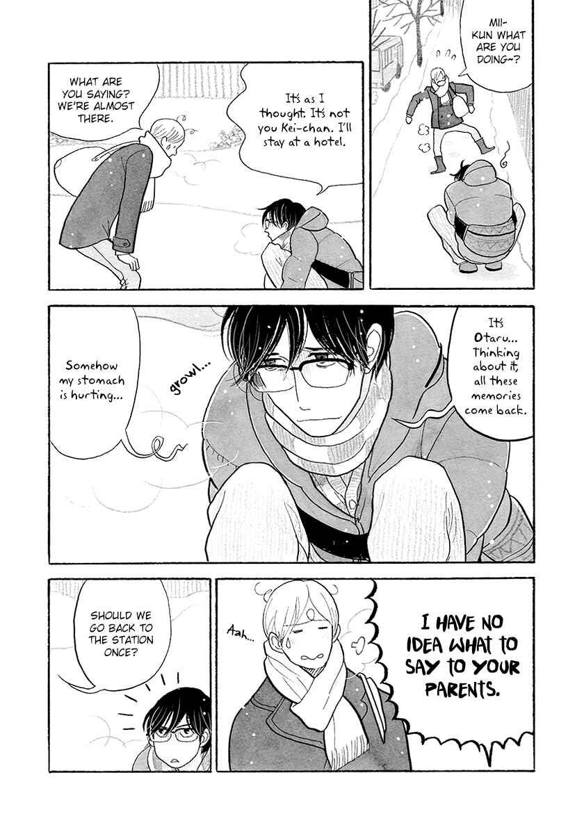 Page 2 Chapter 31 Itoshi no Nekokke