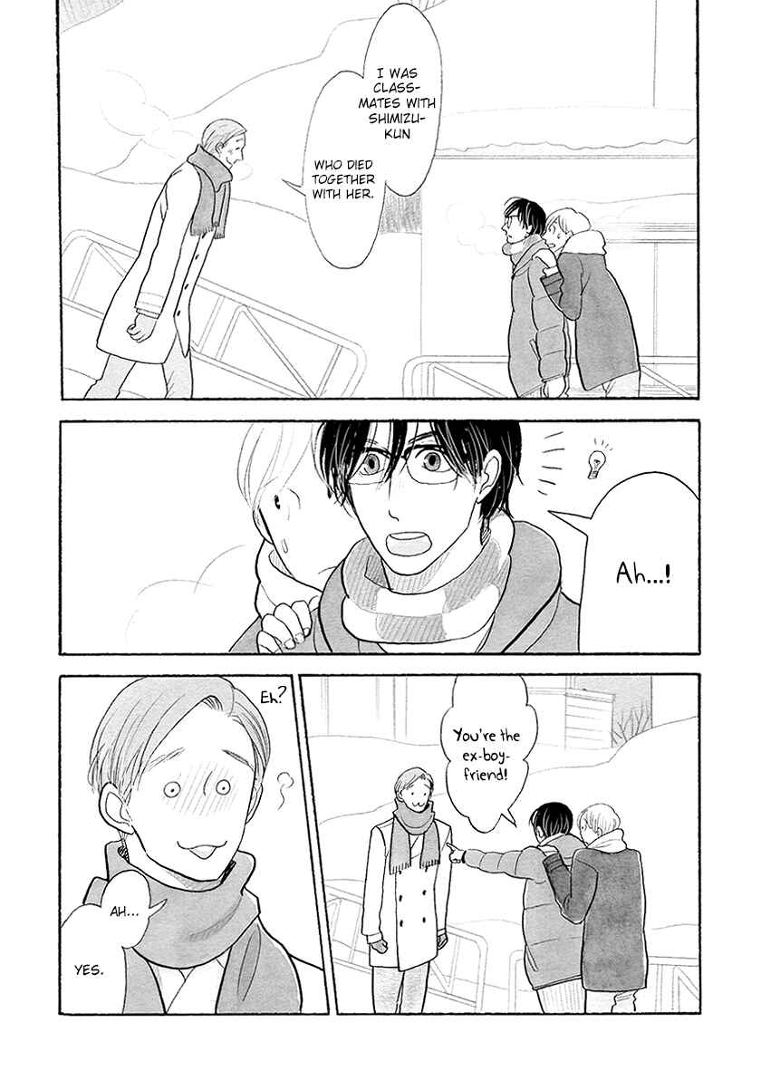 Page 6 Chapter 31 Itoshi no Nekokke