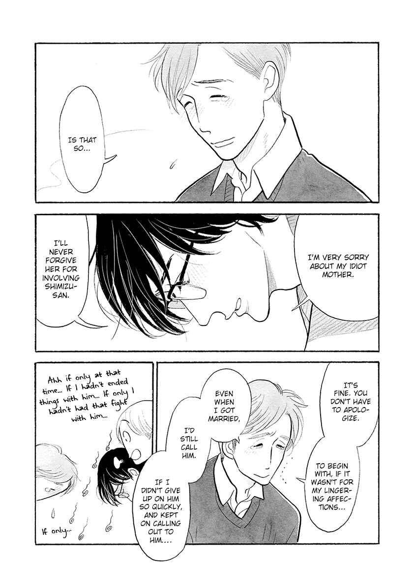 Page 9 Chapter 31 Itoshi no Nekokke