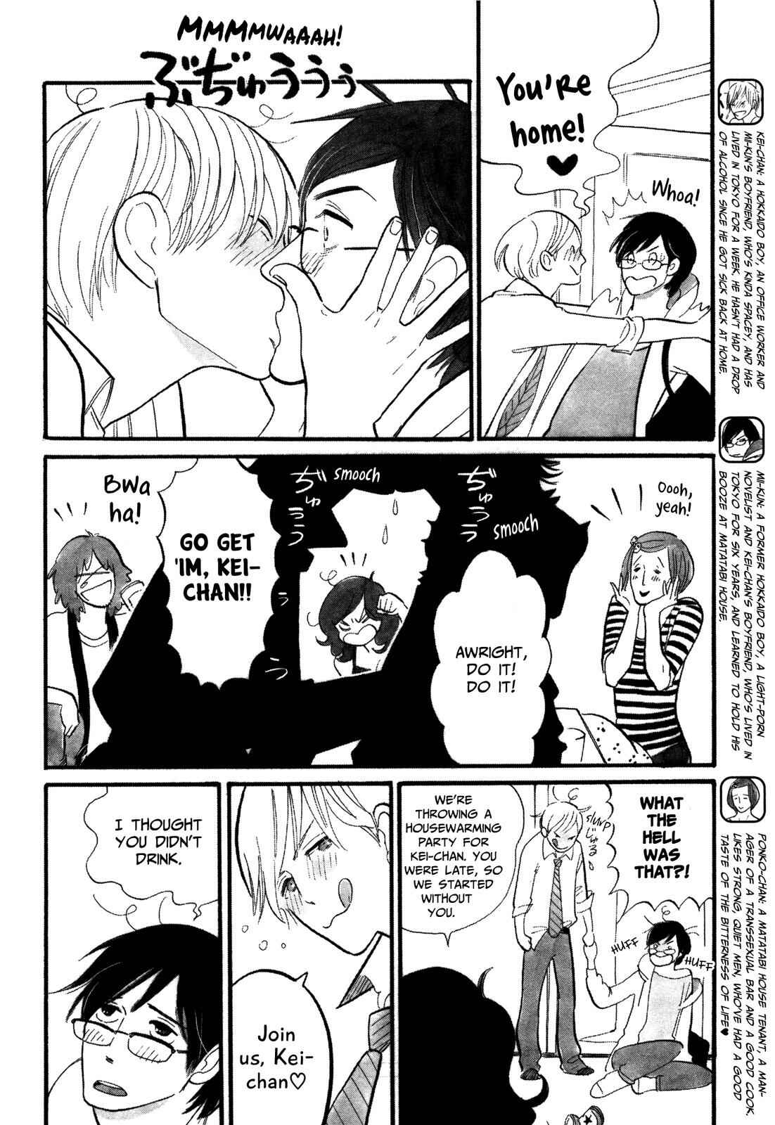 Page 2 Chapter 4 Itoshi no Nekokke