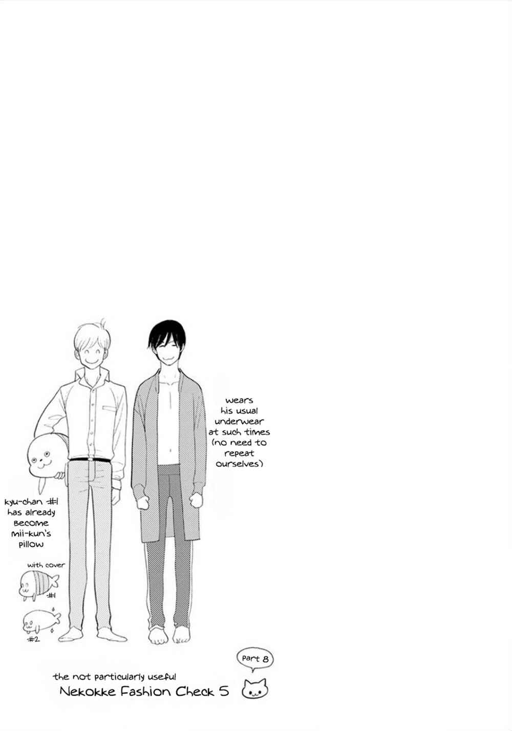 Page 17 Chapter 41 Itoshi no Nekokke