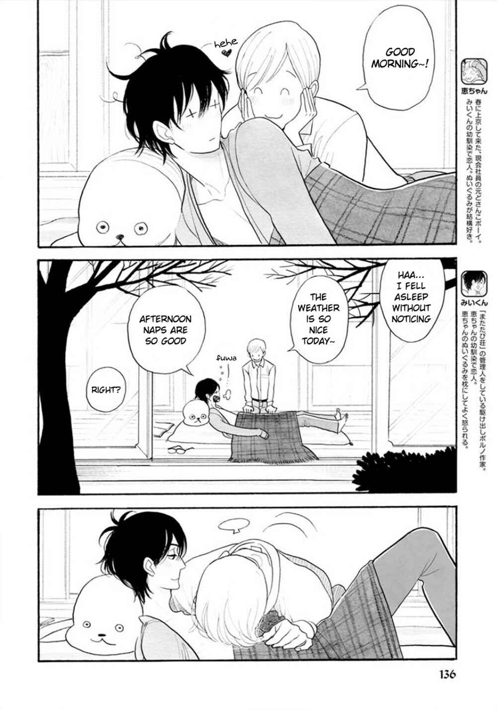 Page 2 Chapter 41 Itoshi no Nekokke