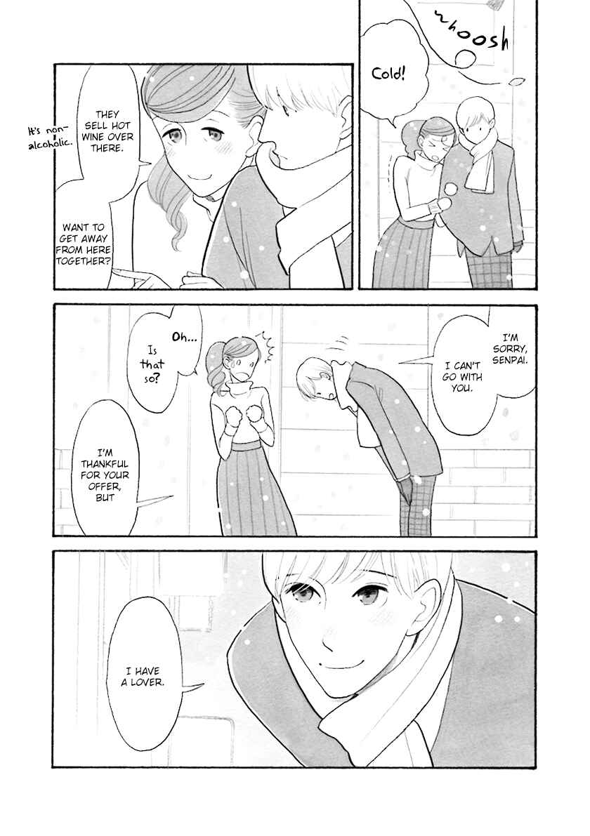 Page 24 Chapter 33.5 Itoshi no Nekokke